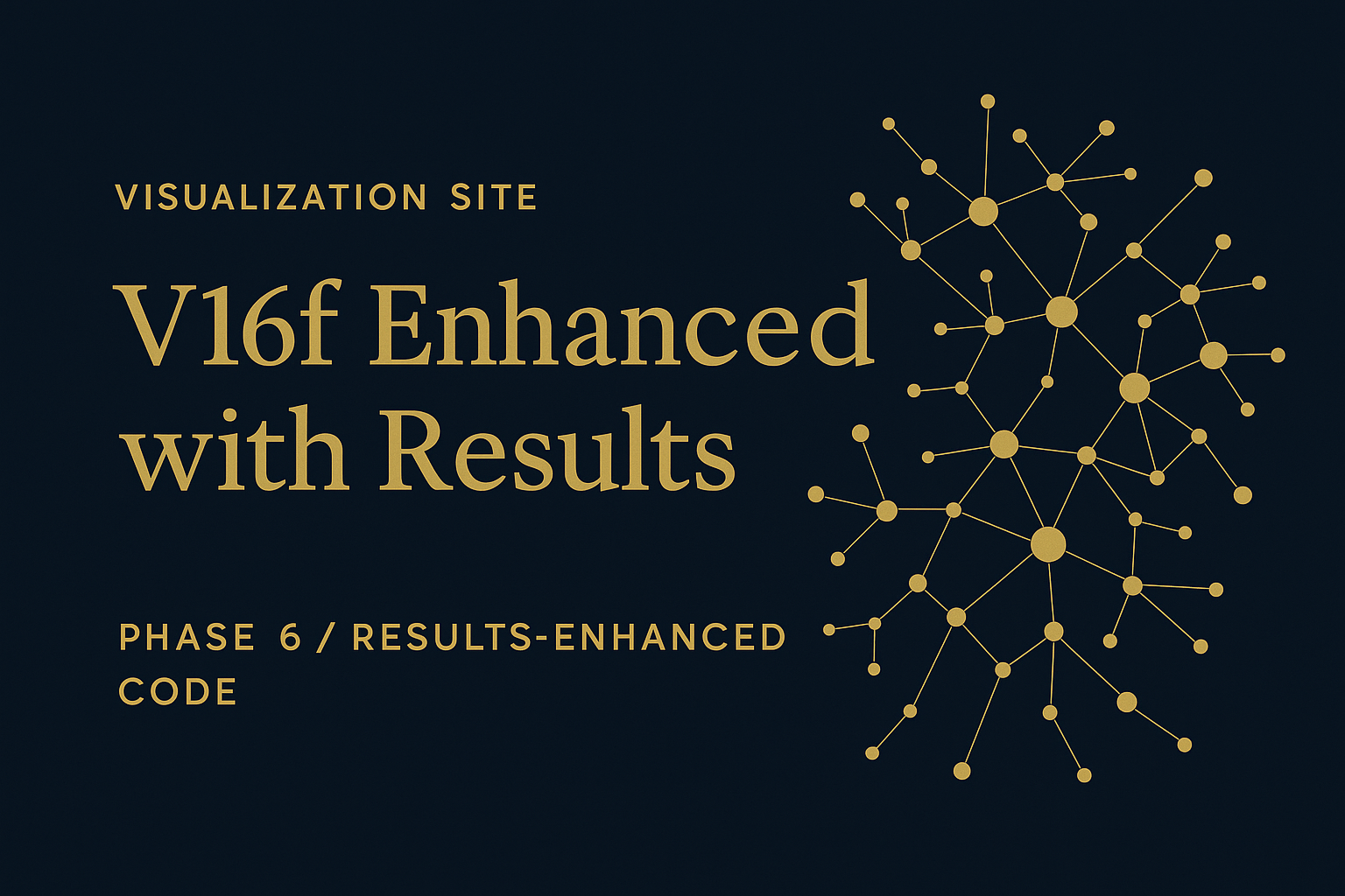 参考：V16f Enhanced 可視化サイト